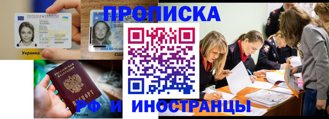 временная регистрация законно в Тутаеве